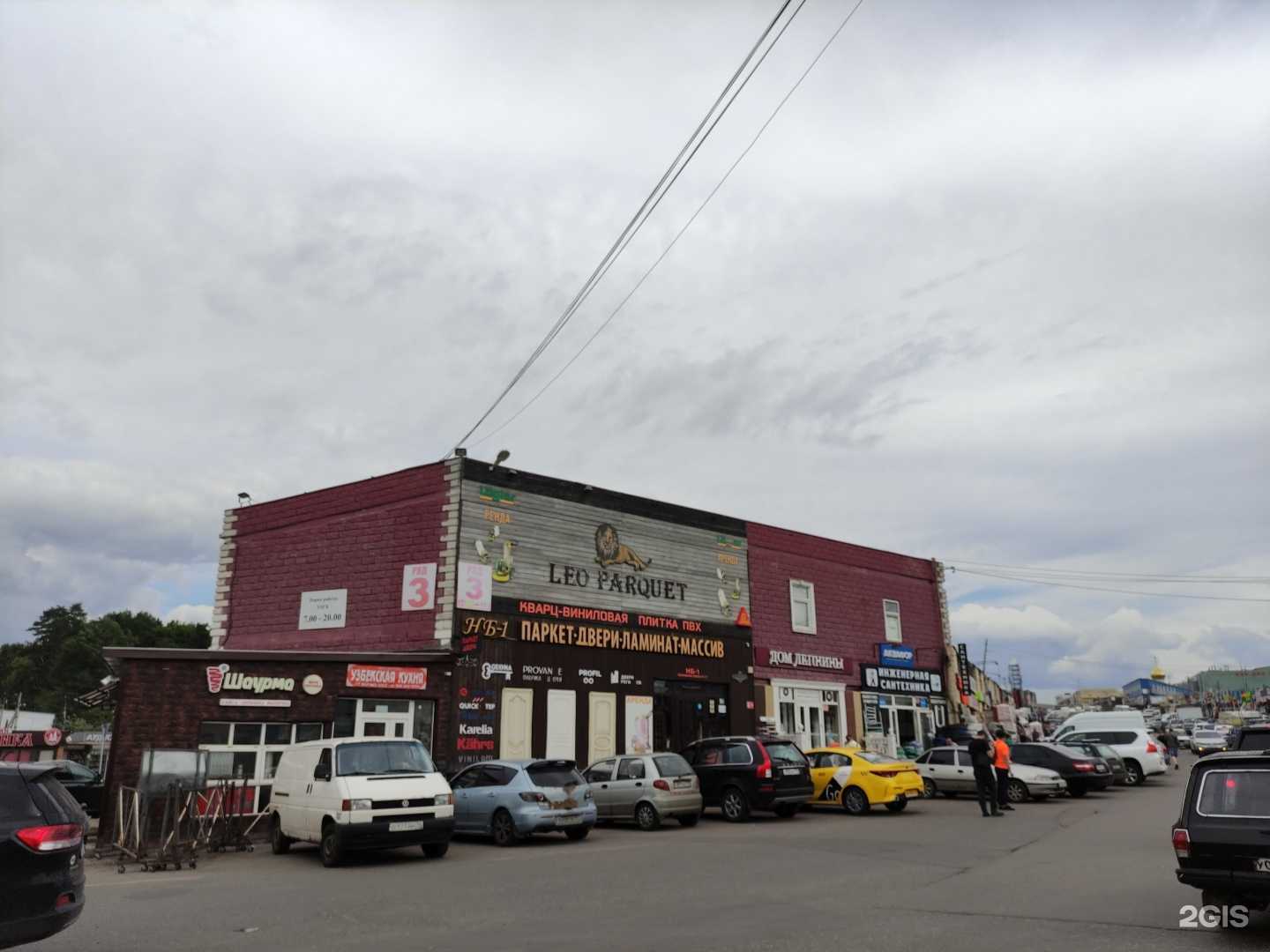 Отзывы на компанию Laktop в Коммунарке c фото - фотография 2 из 2