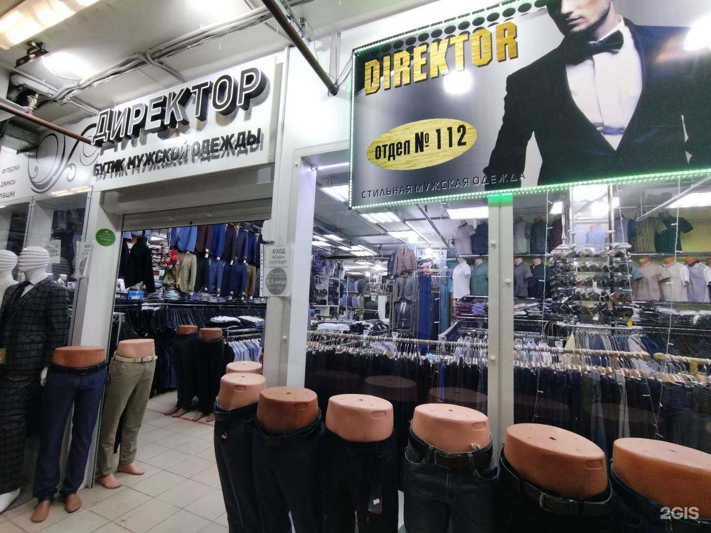 Отзывы на компанию Директор в Астрахани c фото