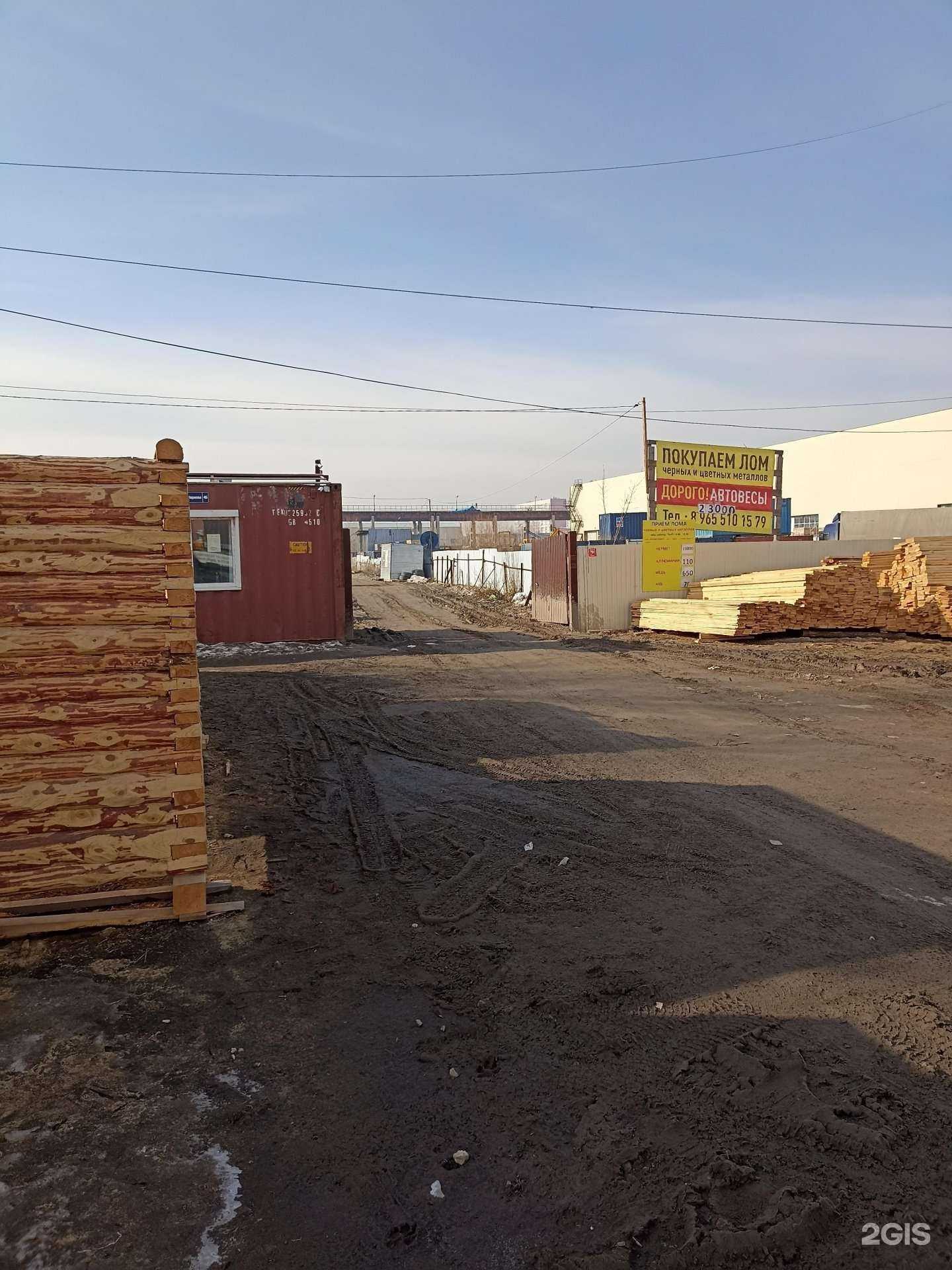 Отзывы на компанию Втормет инвест в Тюмени c фото