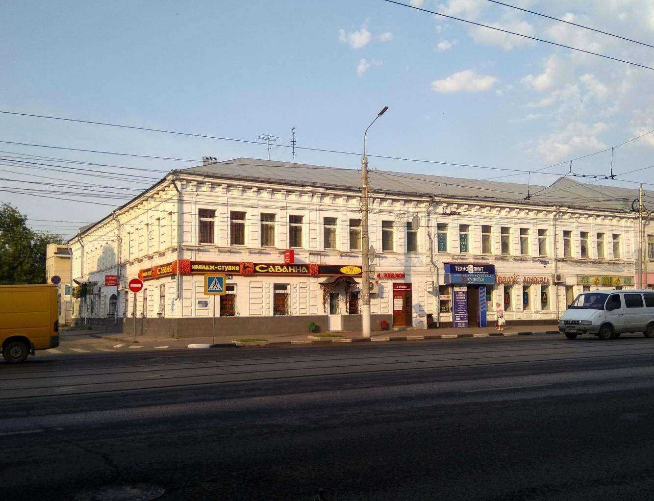 Отзывы на компанию Wow Land  в Туле c фото - фотография 2 из 2