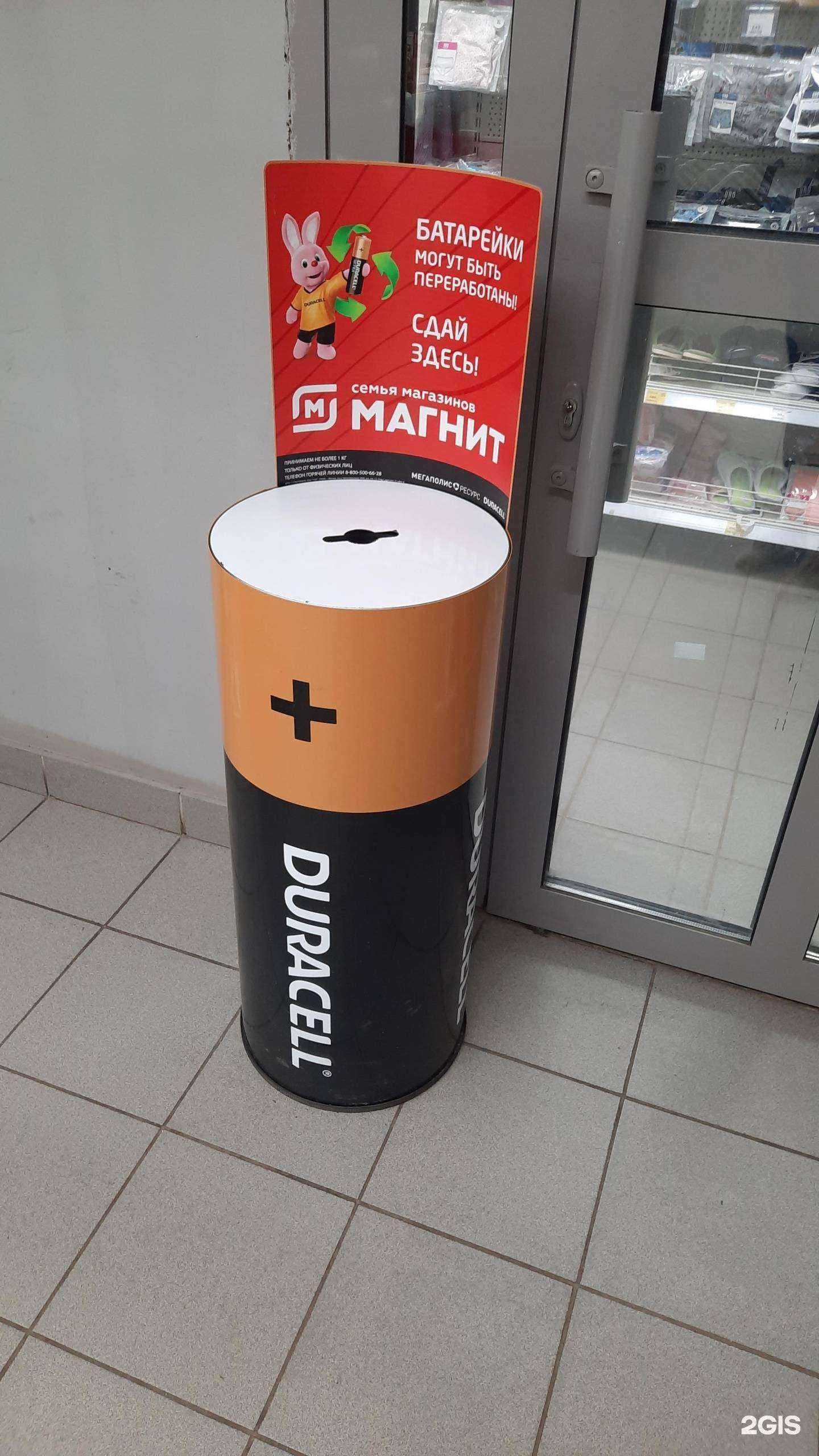 Отзывы на компанию Мегаполис Ресурс в Перми c фото