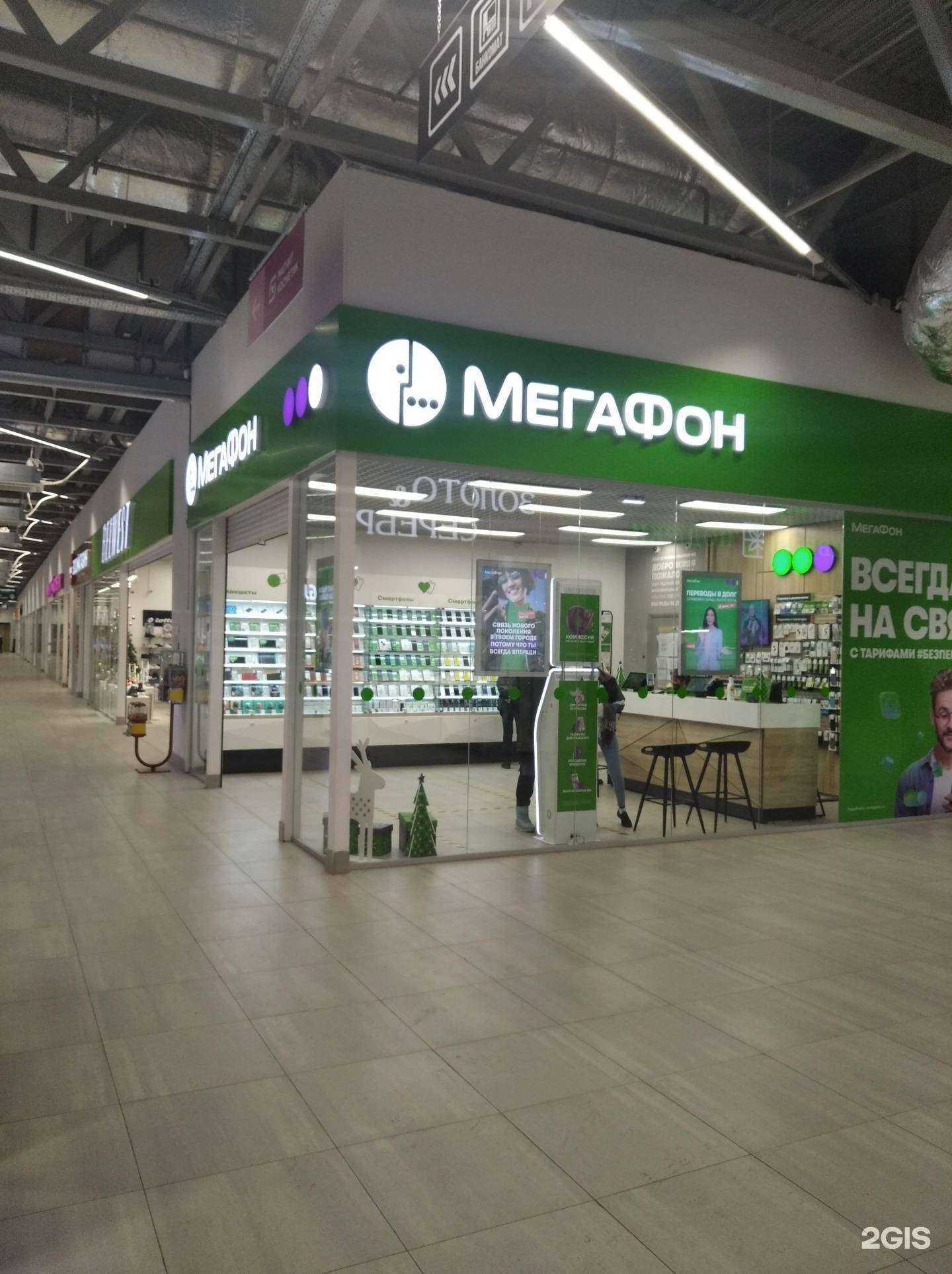 Отзывы на компанию МегаФон-Yota в Набережных Челнах c фото