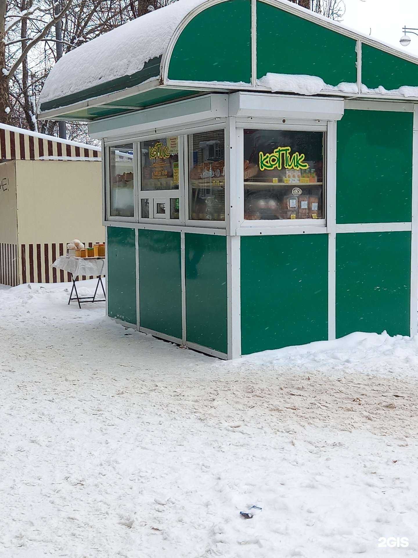 Отзывы на компанию Копик в Краснодаре c фото