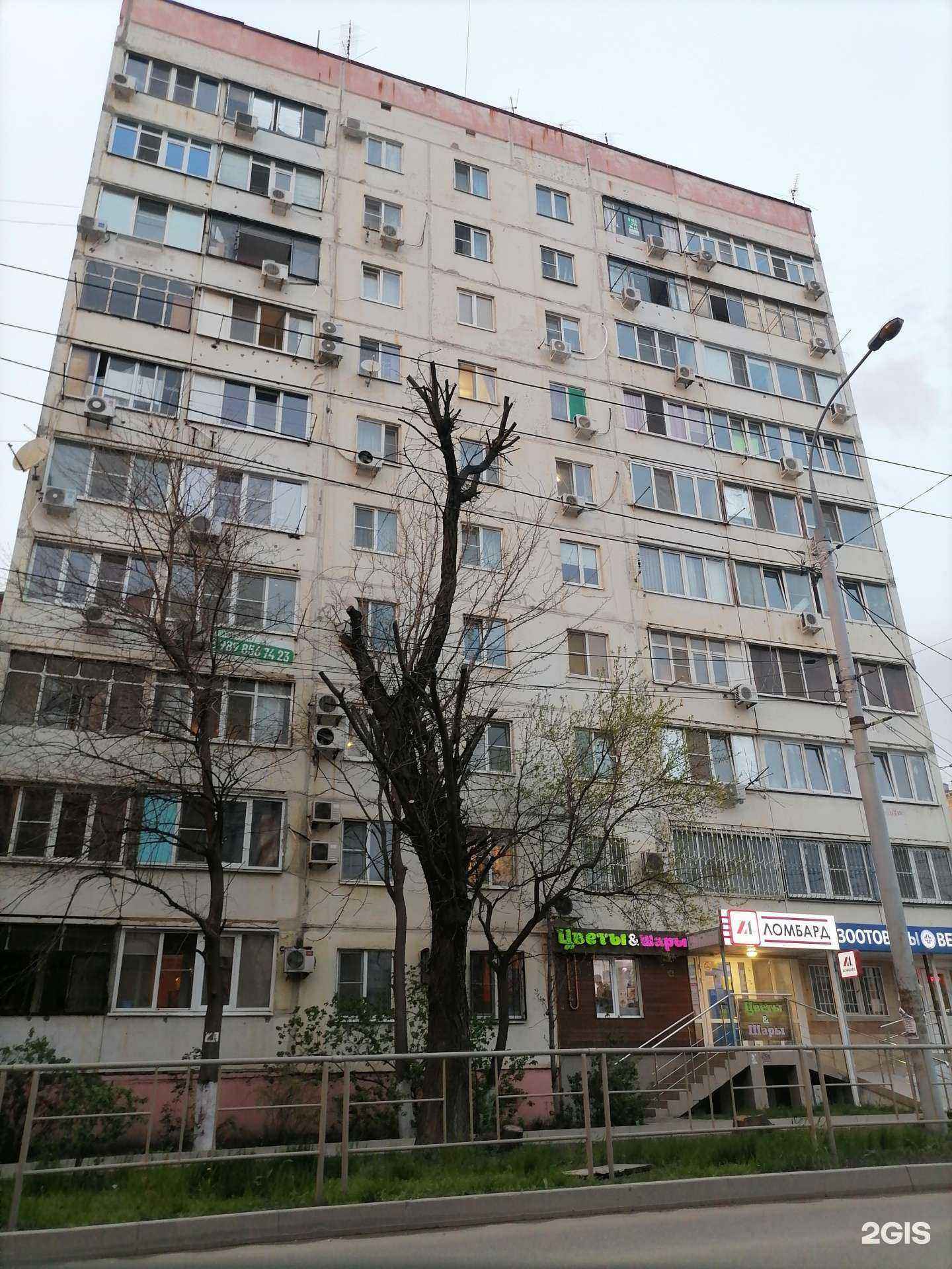 Отзывы на компанию Эйфория в Краснодаре c фото - фотография 2 из 2