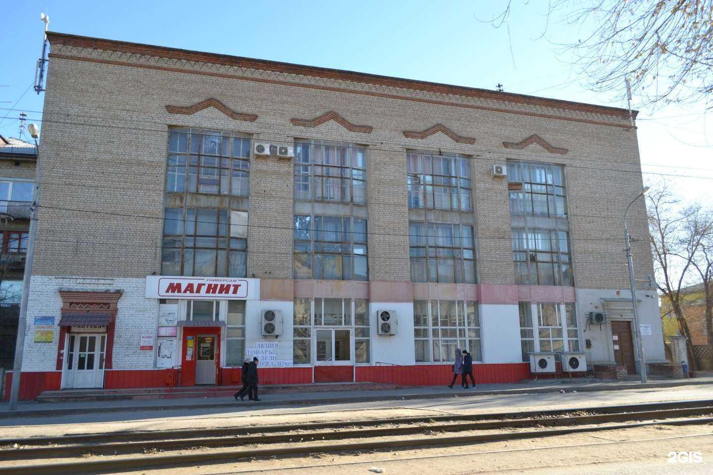 Отзывы на компанию Магнит Косметик в Волгограде c фото - фотография 2 из 2