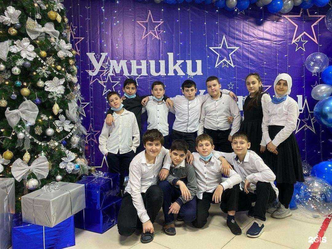 Отзывы на компанию Умники и умницы в г. Грозный c фото
