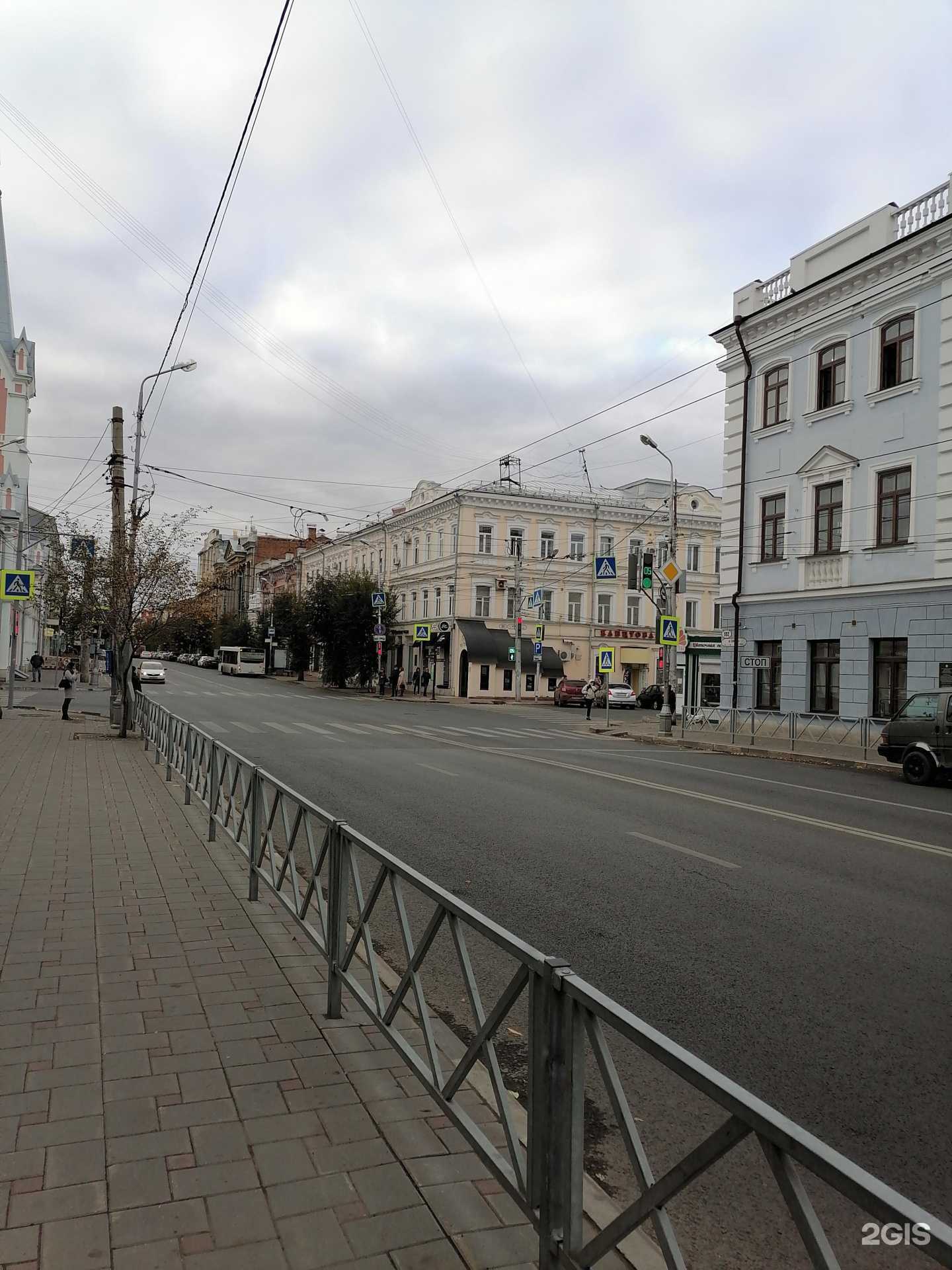 Отзывы на компанию Будь в Самаре c фото - фотография 2 из 2