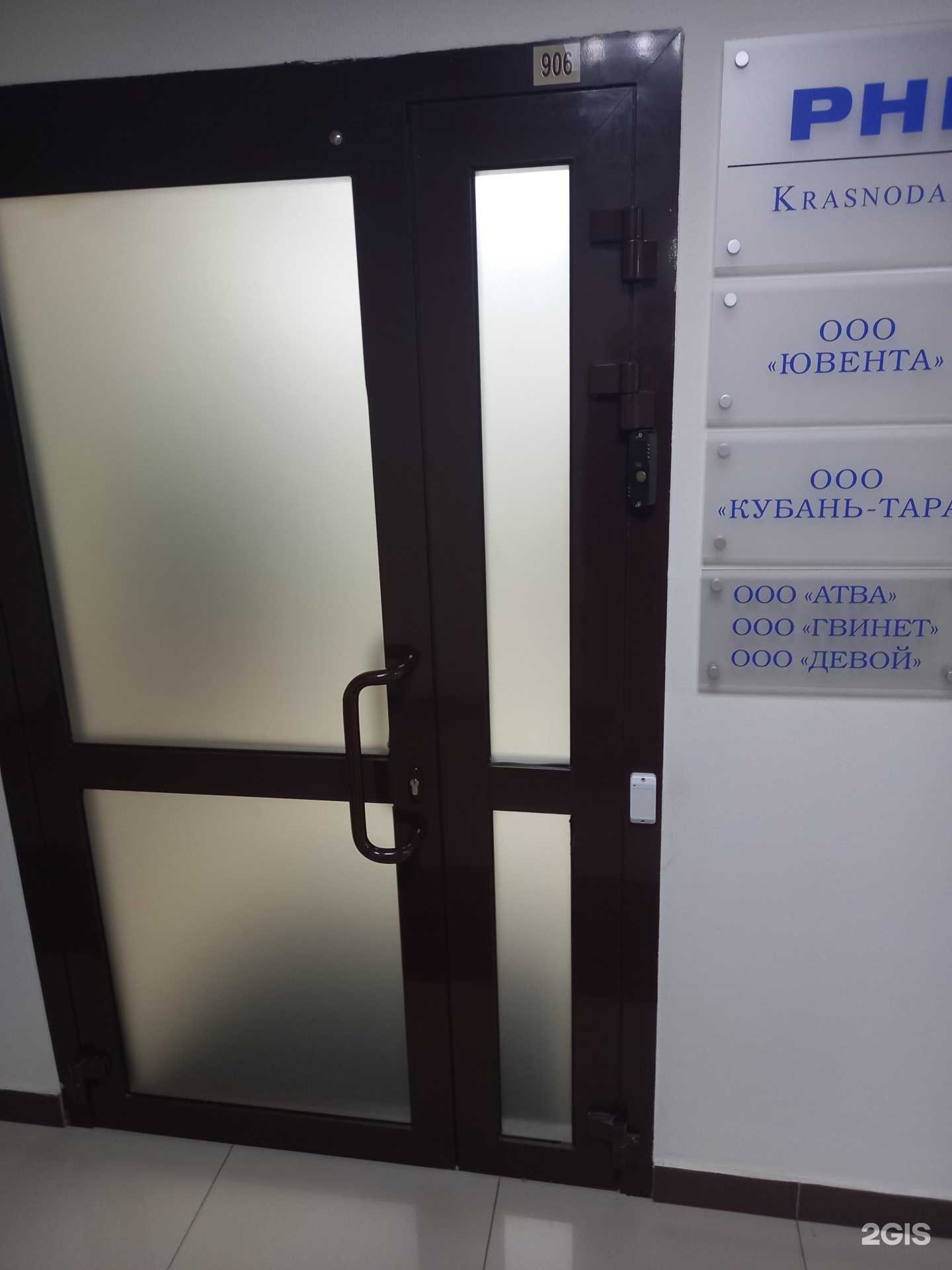 Отзывы на компанию Ювента в г. Краснодар c фото