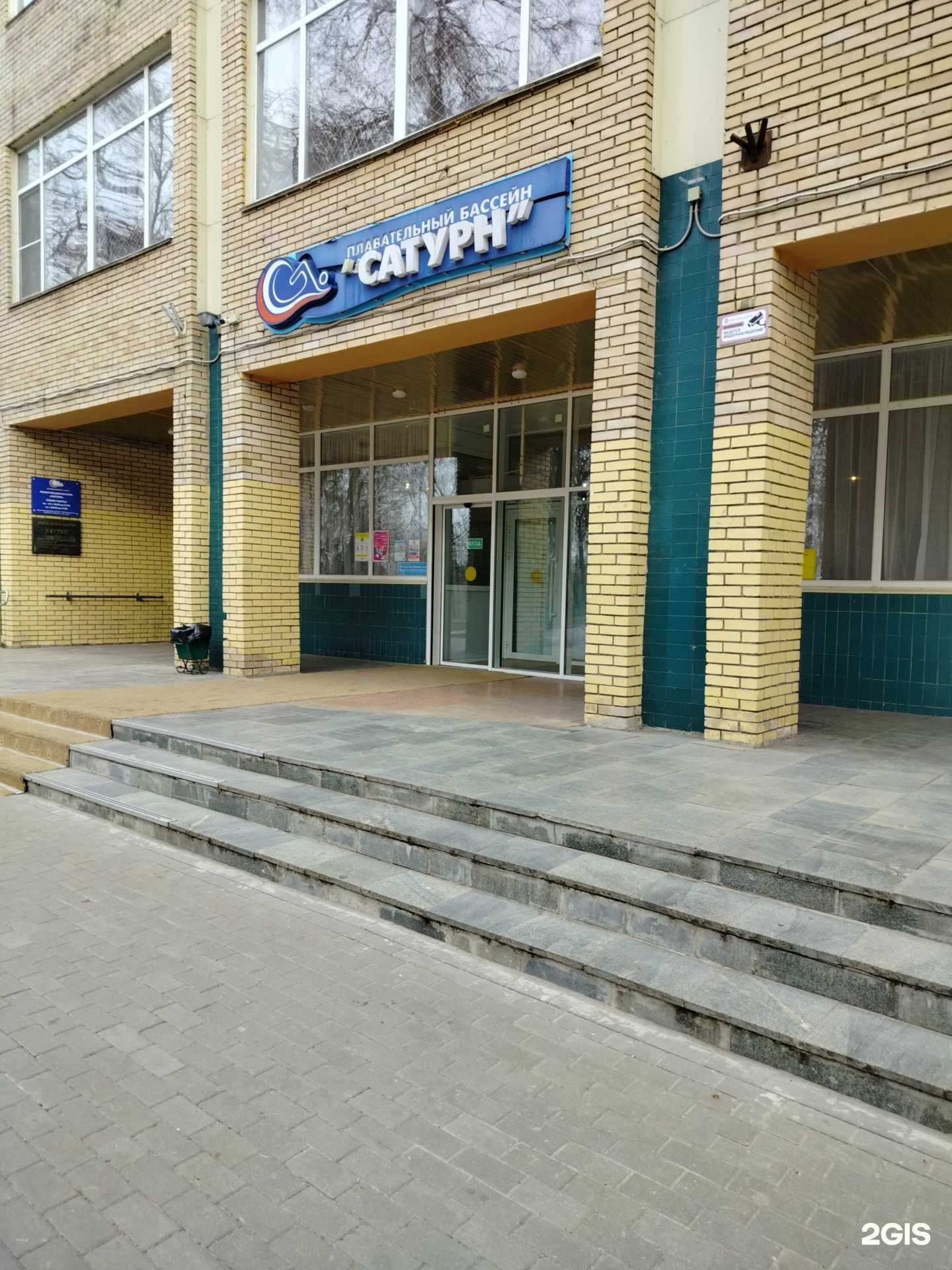 Отзывы на компанию Русский самурай в г. Раменское c фото