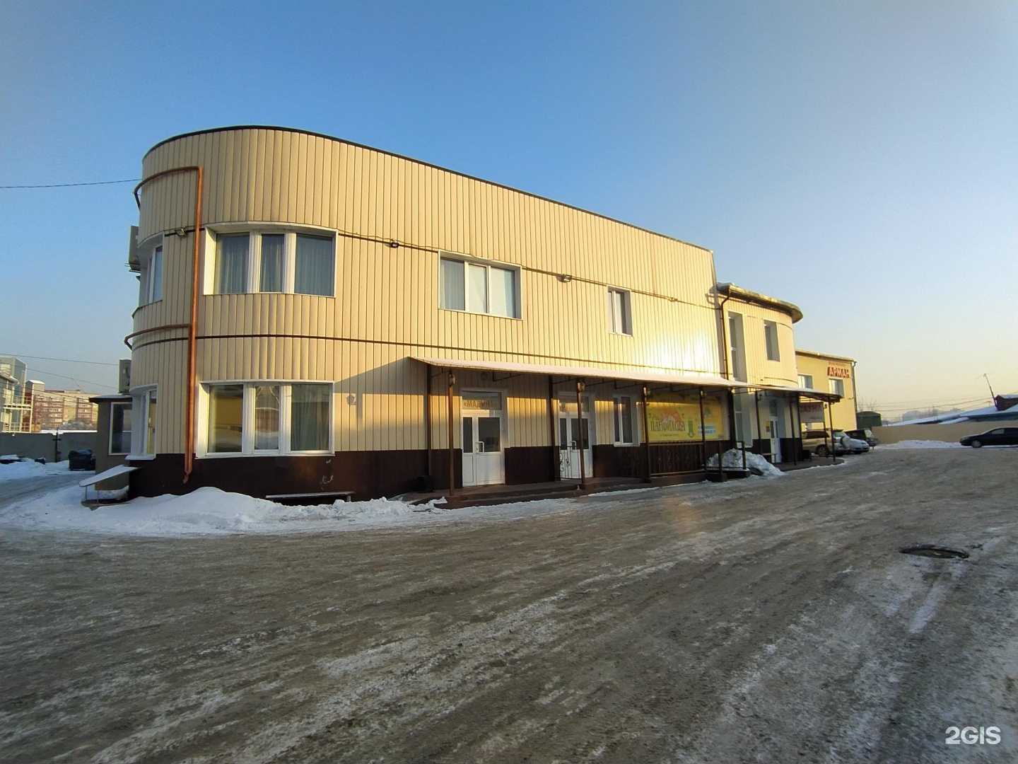 Отзывы на компанию На Панфилова в Омске c фото - фотография 2 из 2