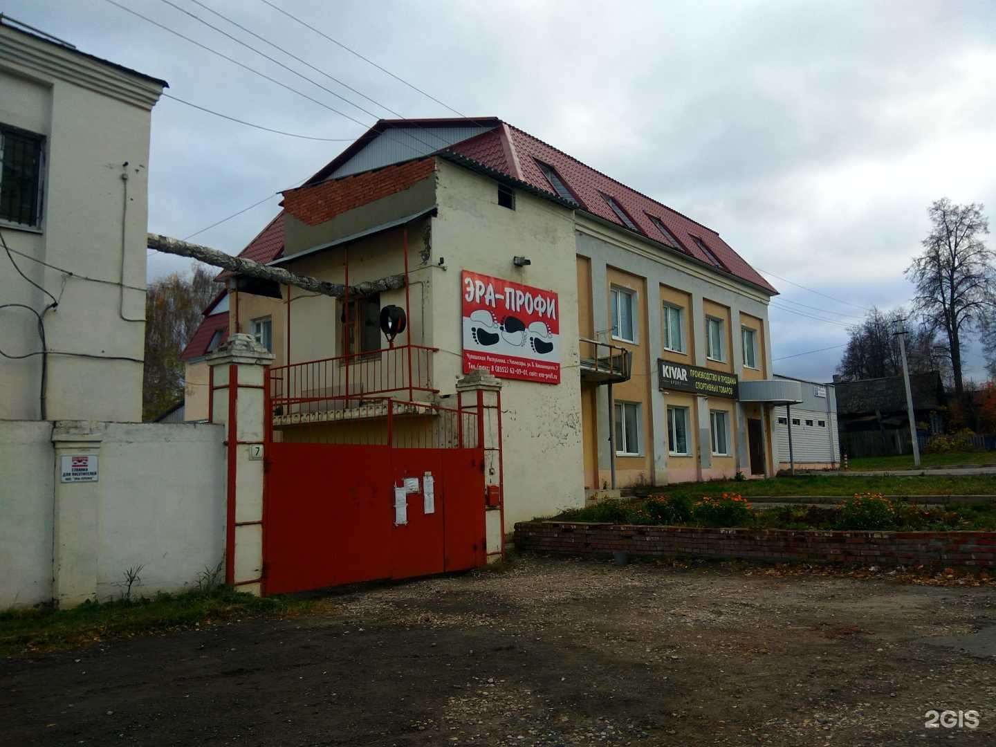 Отзывы на компанию Index-Soft в Чебоксарах c фото