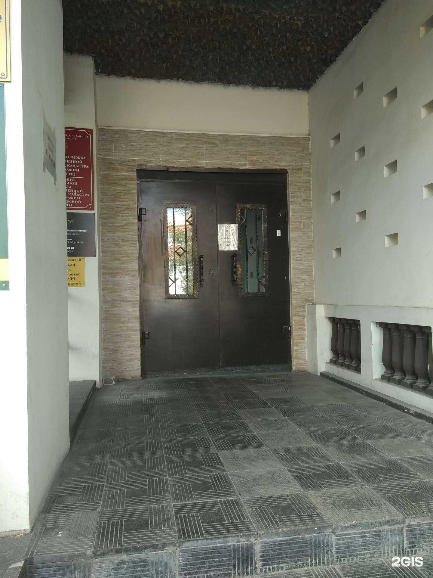 Отзывы на компанию ЖКХ-Консалт 37 в Иванове c фото