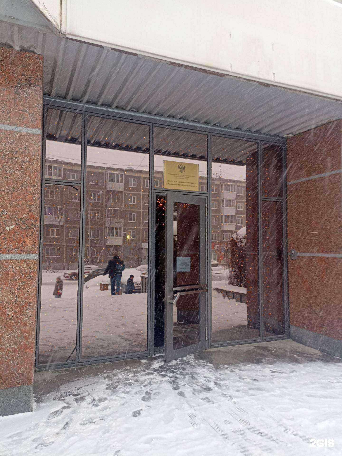 Отзывы на компанию Рейл континент в Екатеринбурге c фото