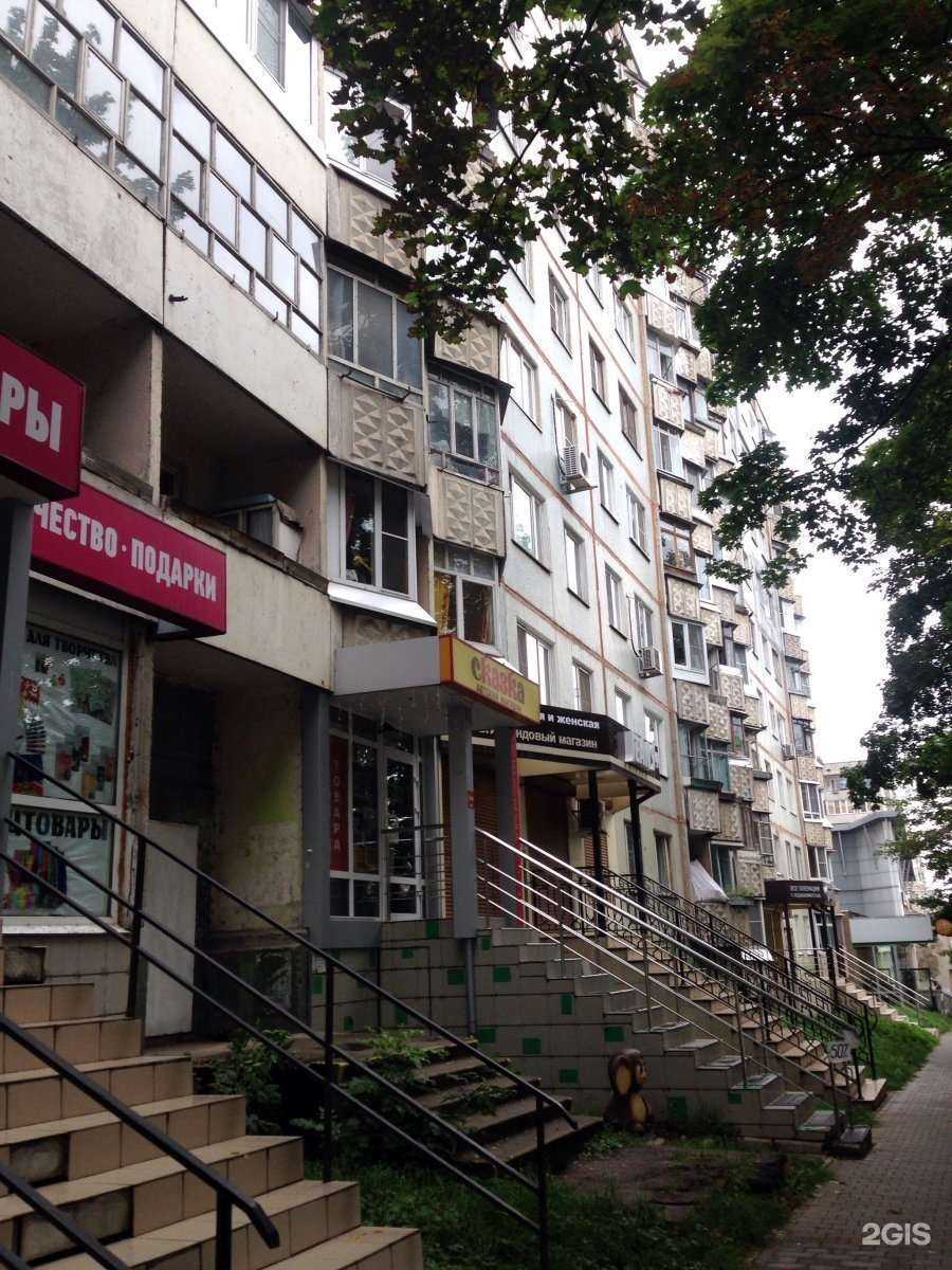 Отзывы на компанию Модная собачка в Туле c фото - фотография 2 из 2