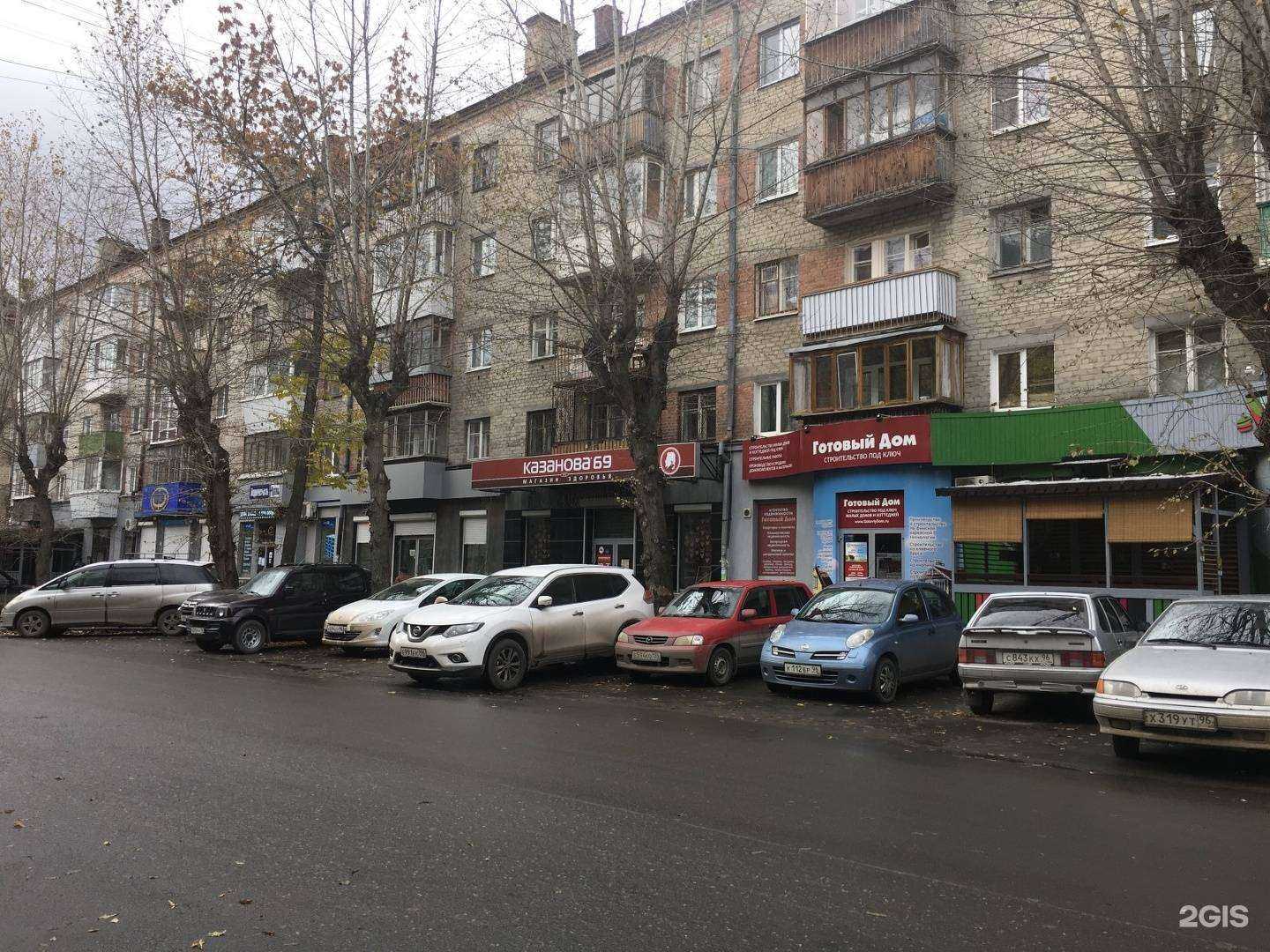 Отзывы на компанию Трэвэл Урал в г. Екатеринбург c фото