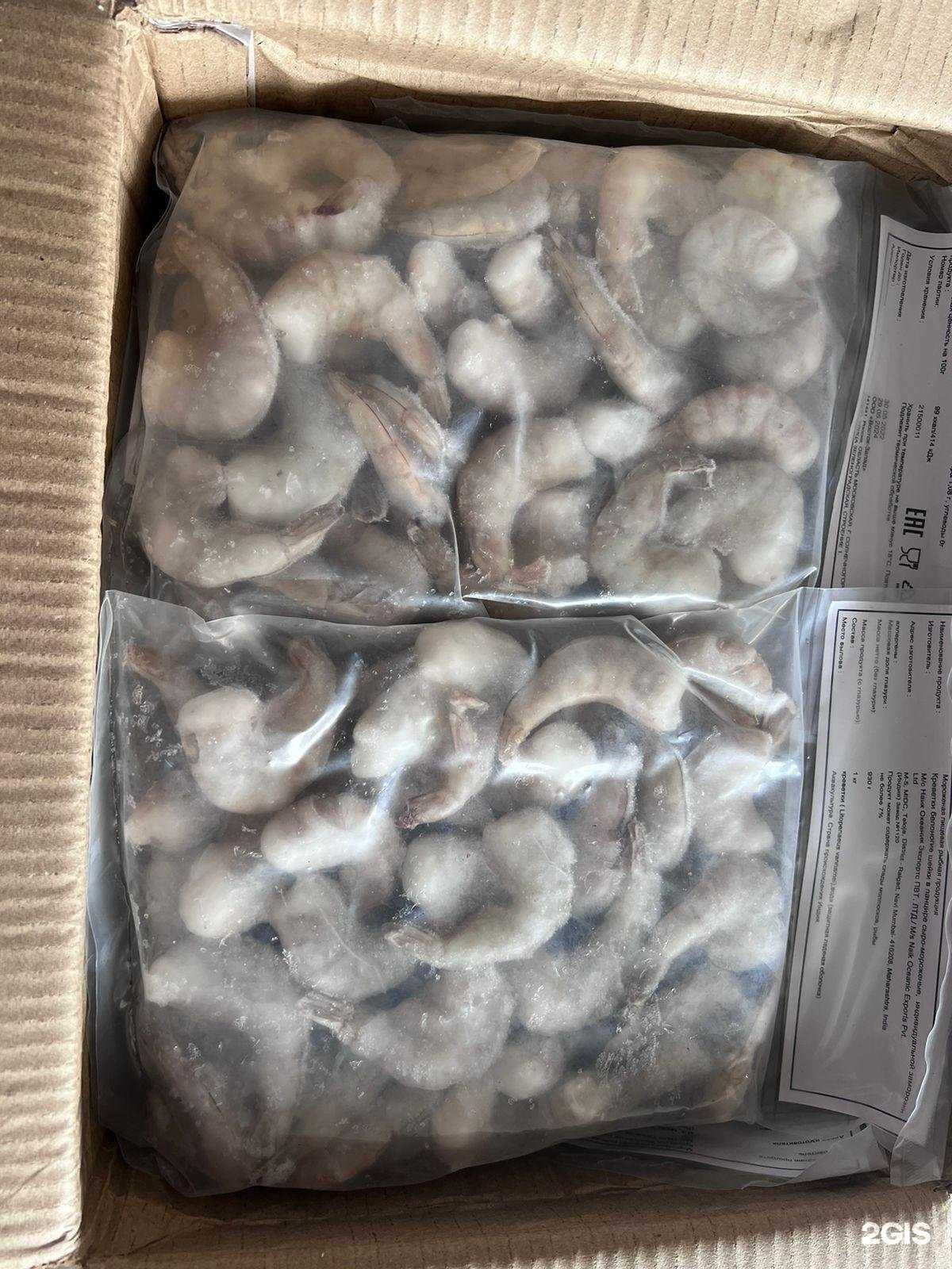 Отзывы на компанию Красрыбсеть в г. Саяногорск c фото