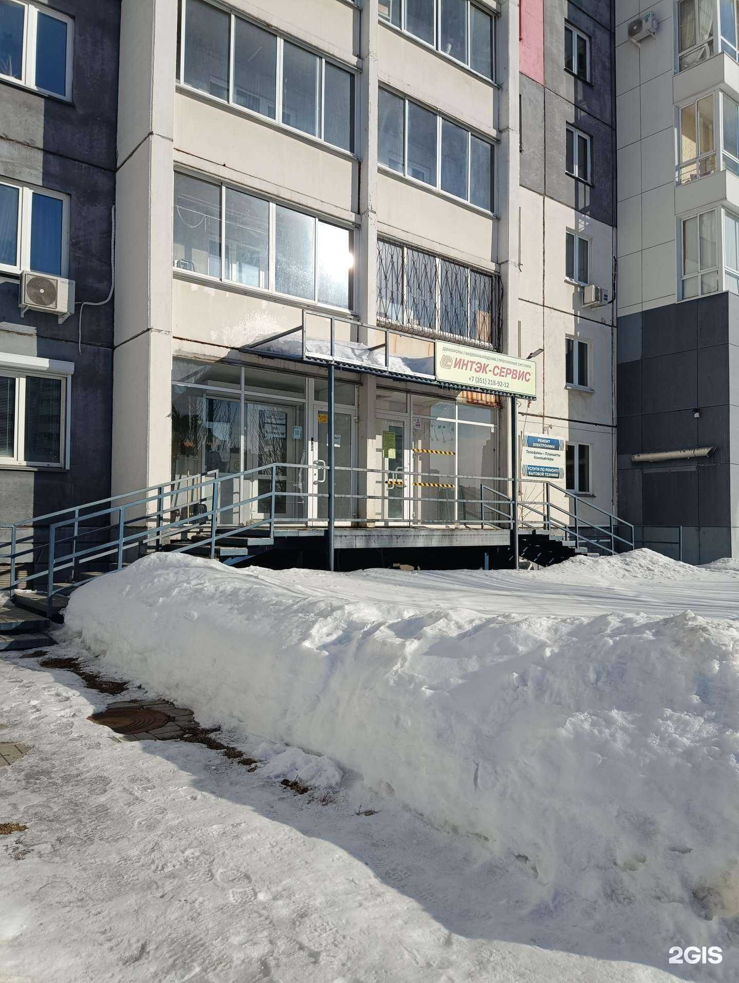 Отзывы на компанию Ап-Сервис в Челябинске c фото