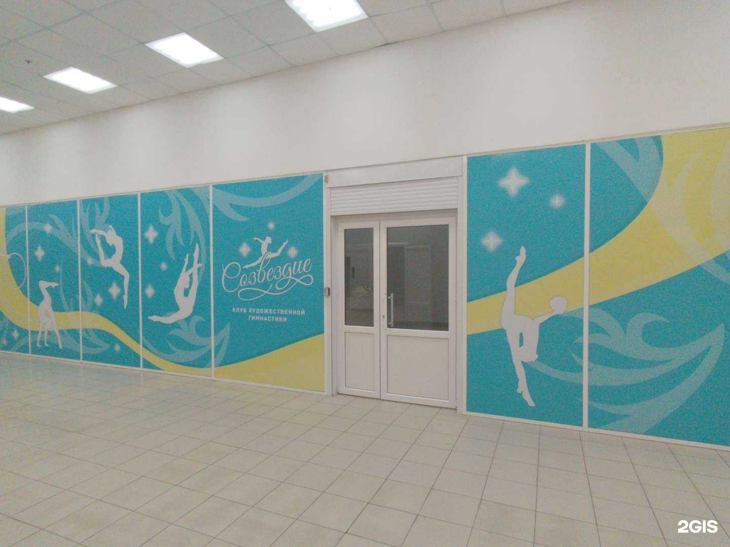 Отзывы на компанию Созвездие в Димитровграде c фото