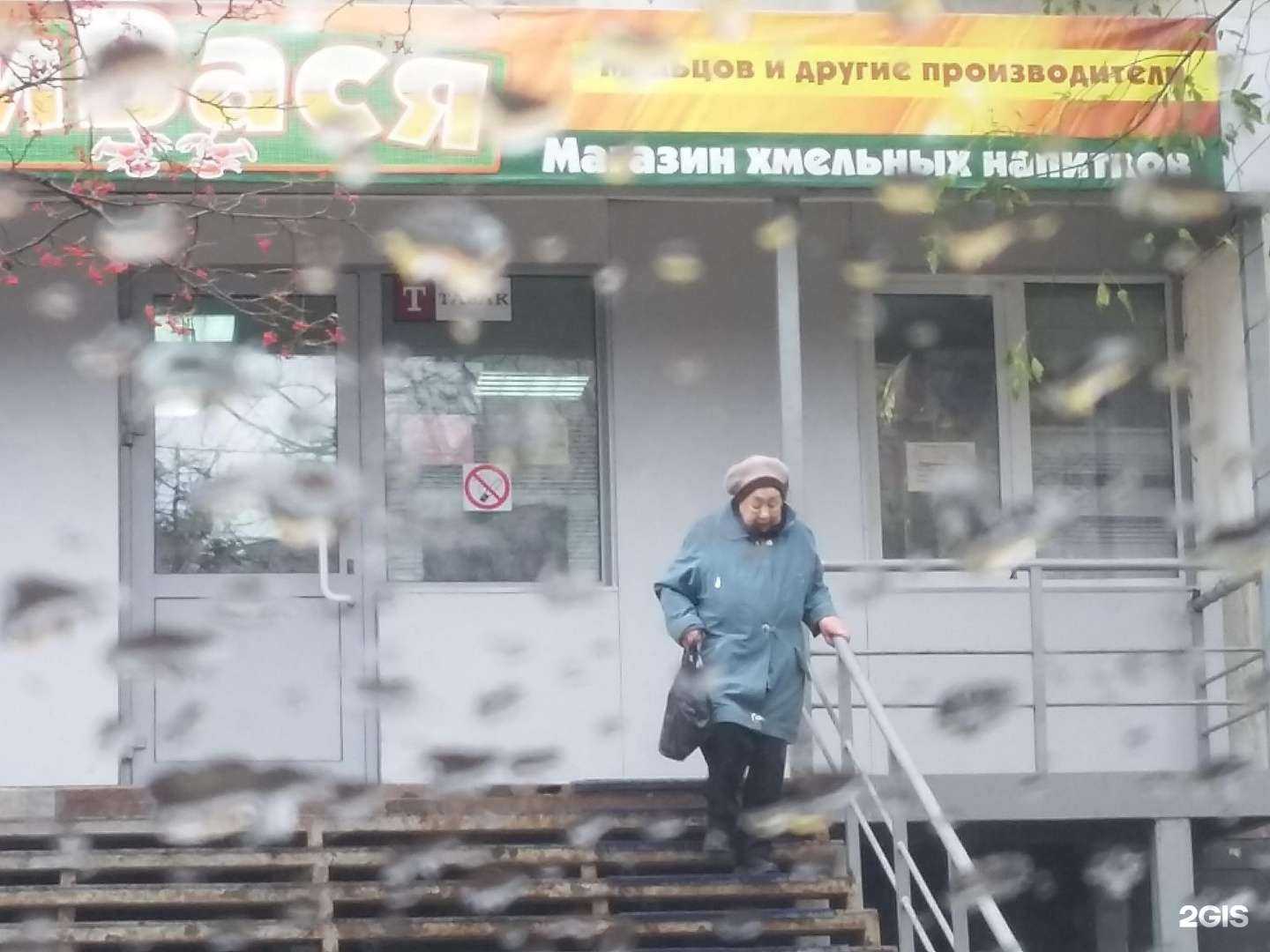 Отзывы на компанию Мир оптики в Туле c фото - фотография 2 из 2