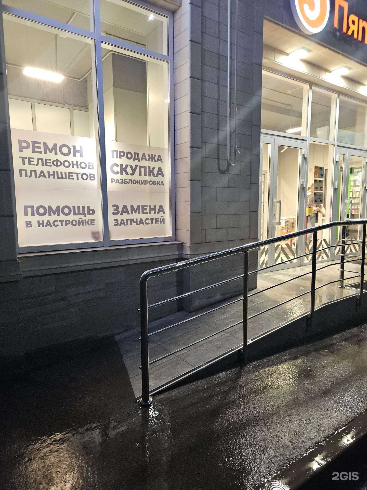 Отзывы на компанию Cg service в г. Ессентуки c фото