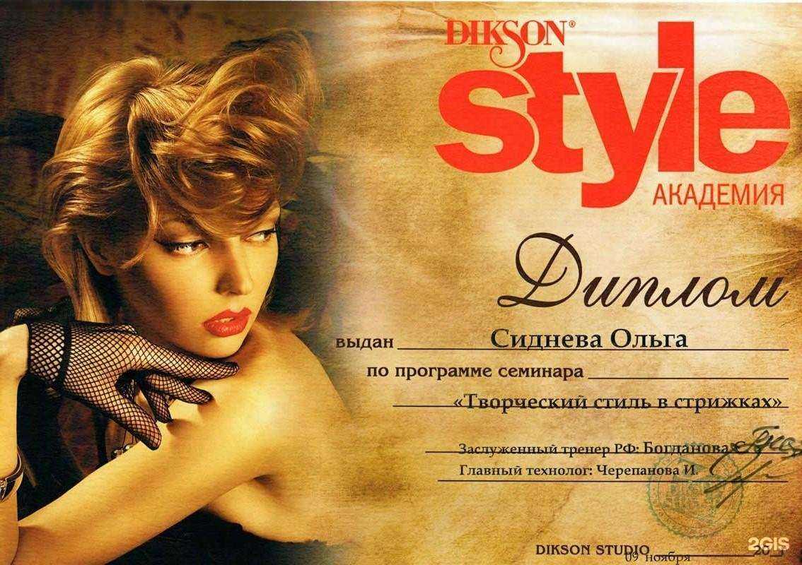 Отзывы на компанию Мила в г. Иваново c фото