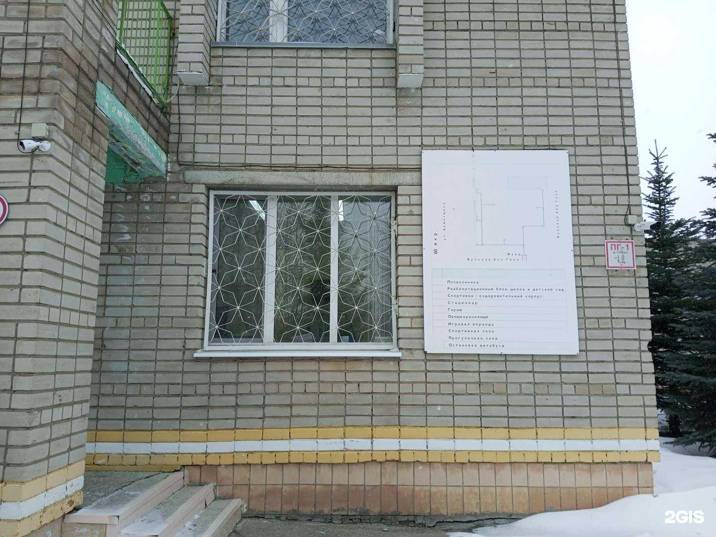 Отзывы на компанию Центр реабилитации слуха в Набережных Челнах c фото