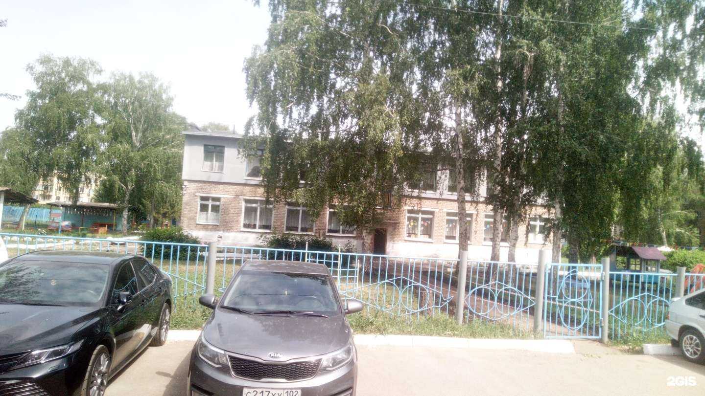 Отзывы на компанию Детский сад общеразвивающего вида №36 в г. Салават c фото
