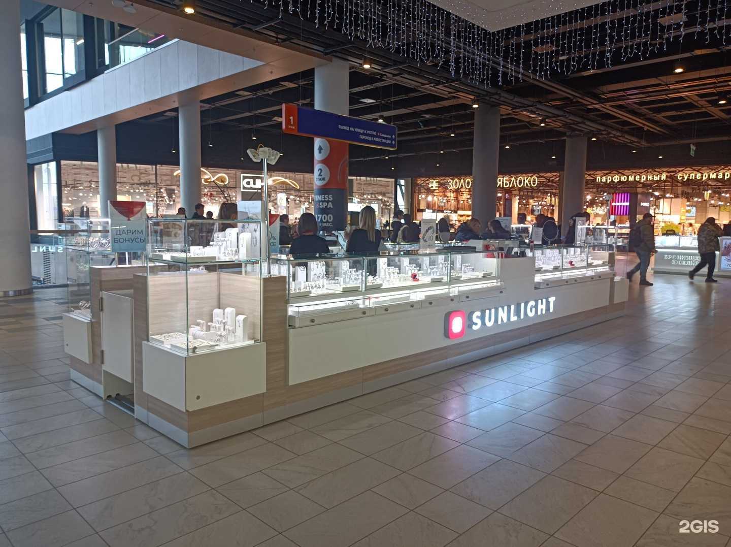 Отзывы на компанию Sunlight в Коммунарке c фото