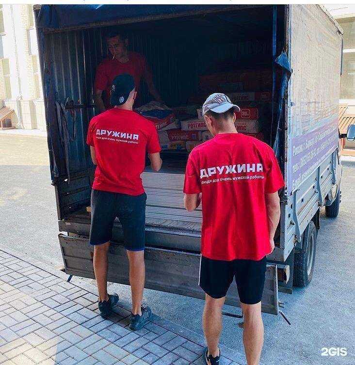 Отзывы на компанию Дружина в г. Барнаул c фото