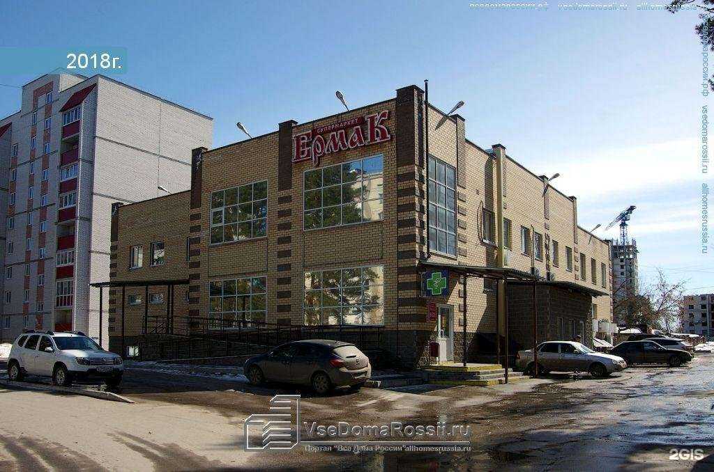 Отзывы на компанию Fix price в Димитровграде c фото - фотография 2 из 2