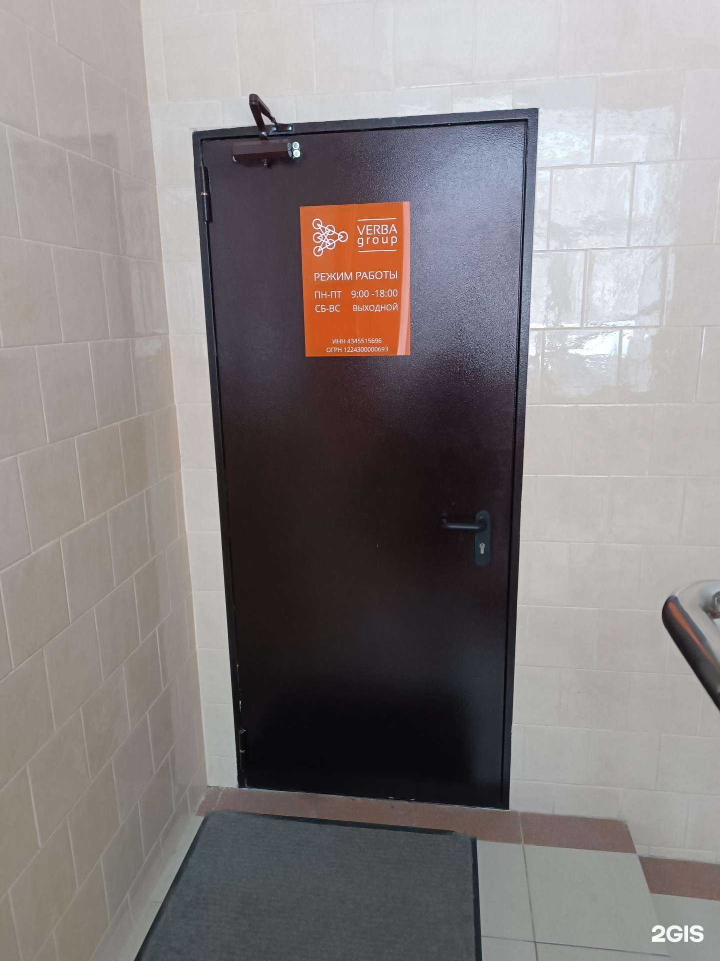 Отзывы на компанию Fin-CRM в г. Киров c фото