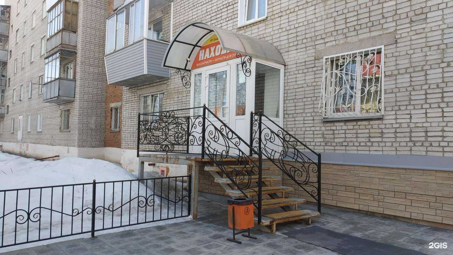 Отзывы на компанию Находка в г. Бердск c фото