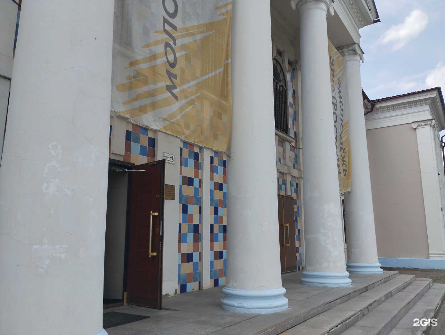 Отзывы на компанию Studio-23 в Электростали c фото