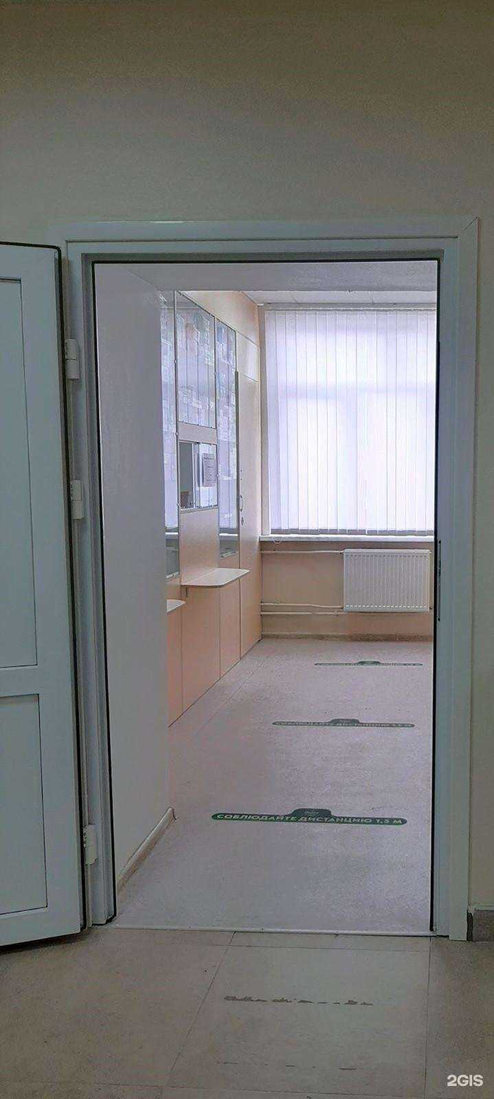 Отзывы на компанию Фармация в г. Ялуторовск c фото