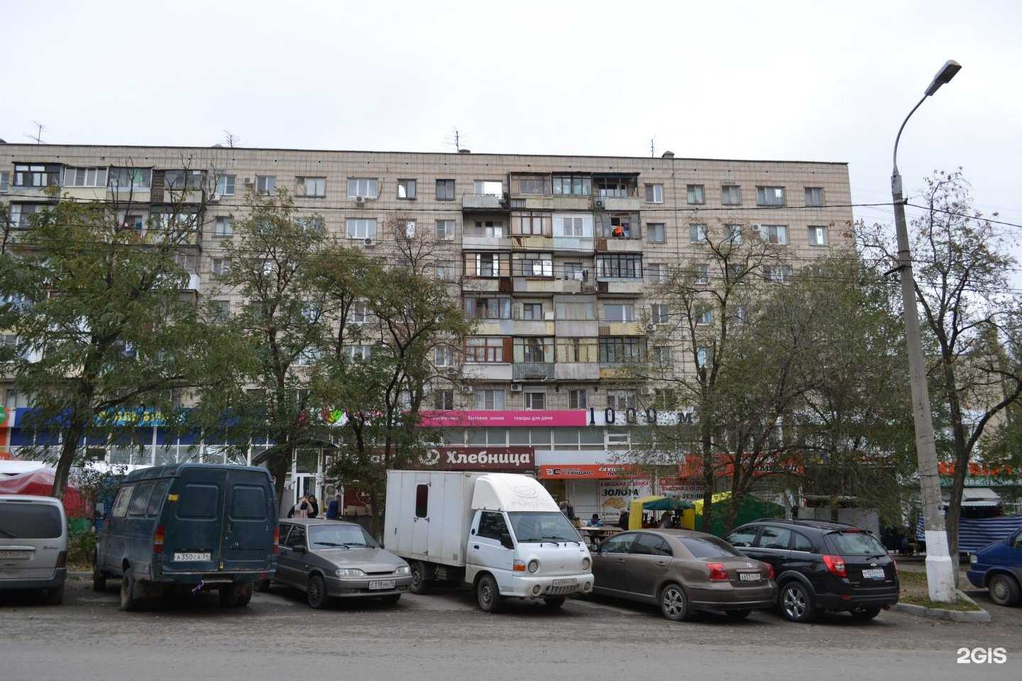 Отзывы на компанию Low price в Волгограде c фото - фотография 2 из 2