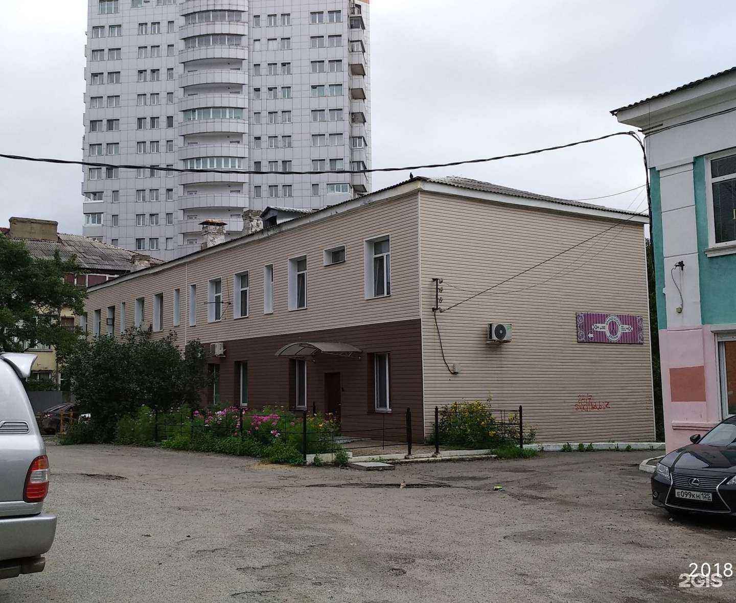 Отзывы на компанию Французский дворик в Владивостоке c фото - фотография 2 из 2