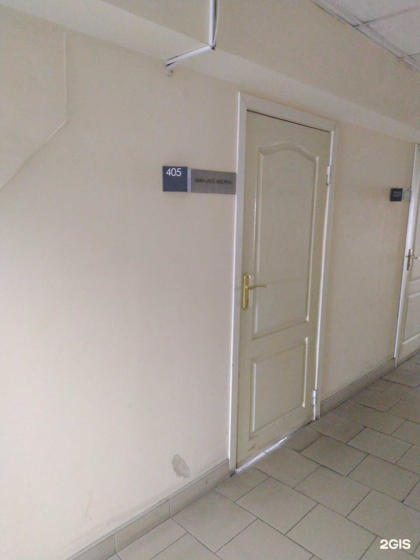 Отзывы на компанию Тех-энерго в Туле c фото