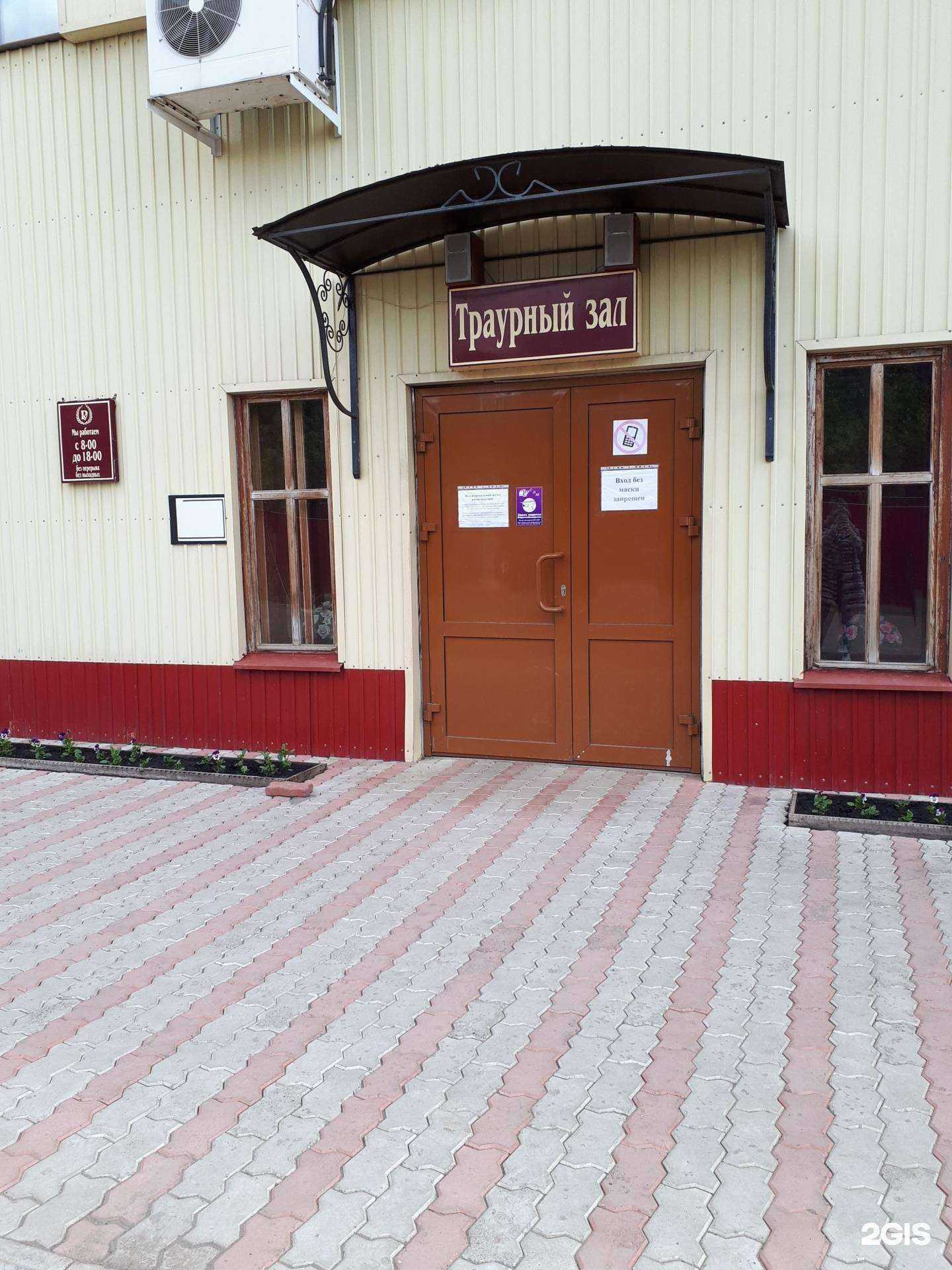 Отзывы на компанию Риторг в Канске c фото