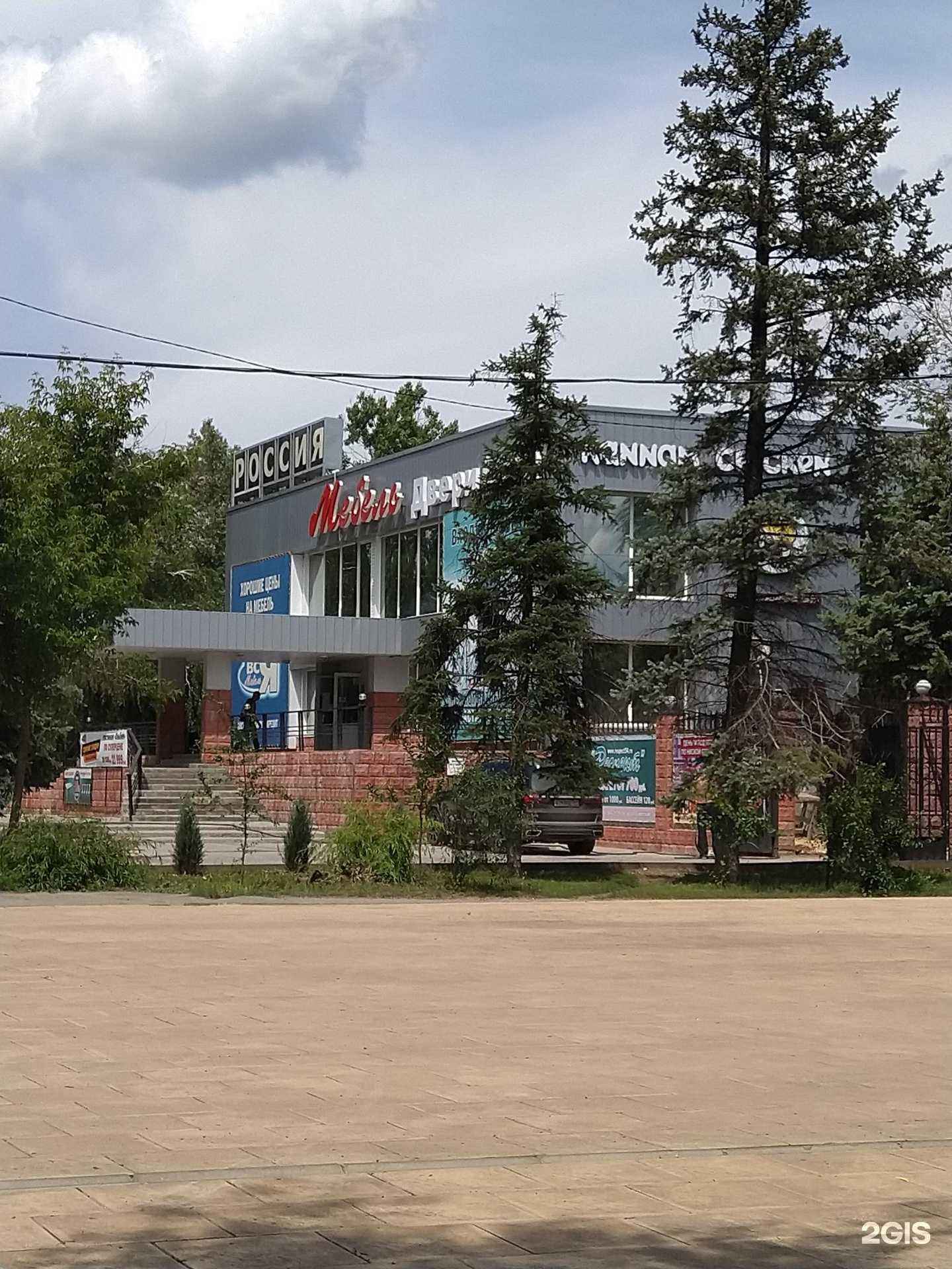 Отзывы на компанию Фабрика сна в Волжском c фото - фотография 2 из 2