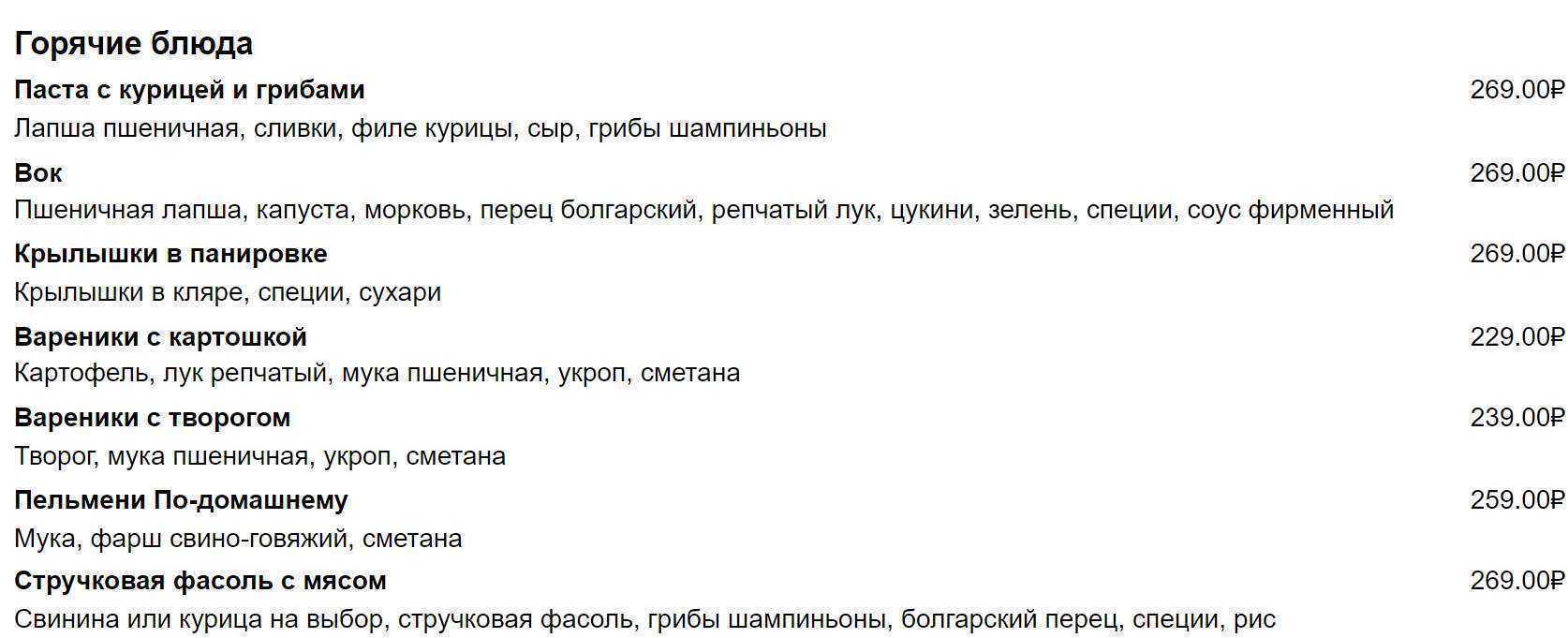 Отзывы на компанию Евразия-Аксай в г. Аксай c фото