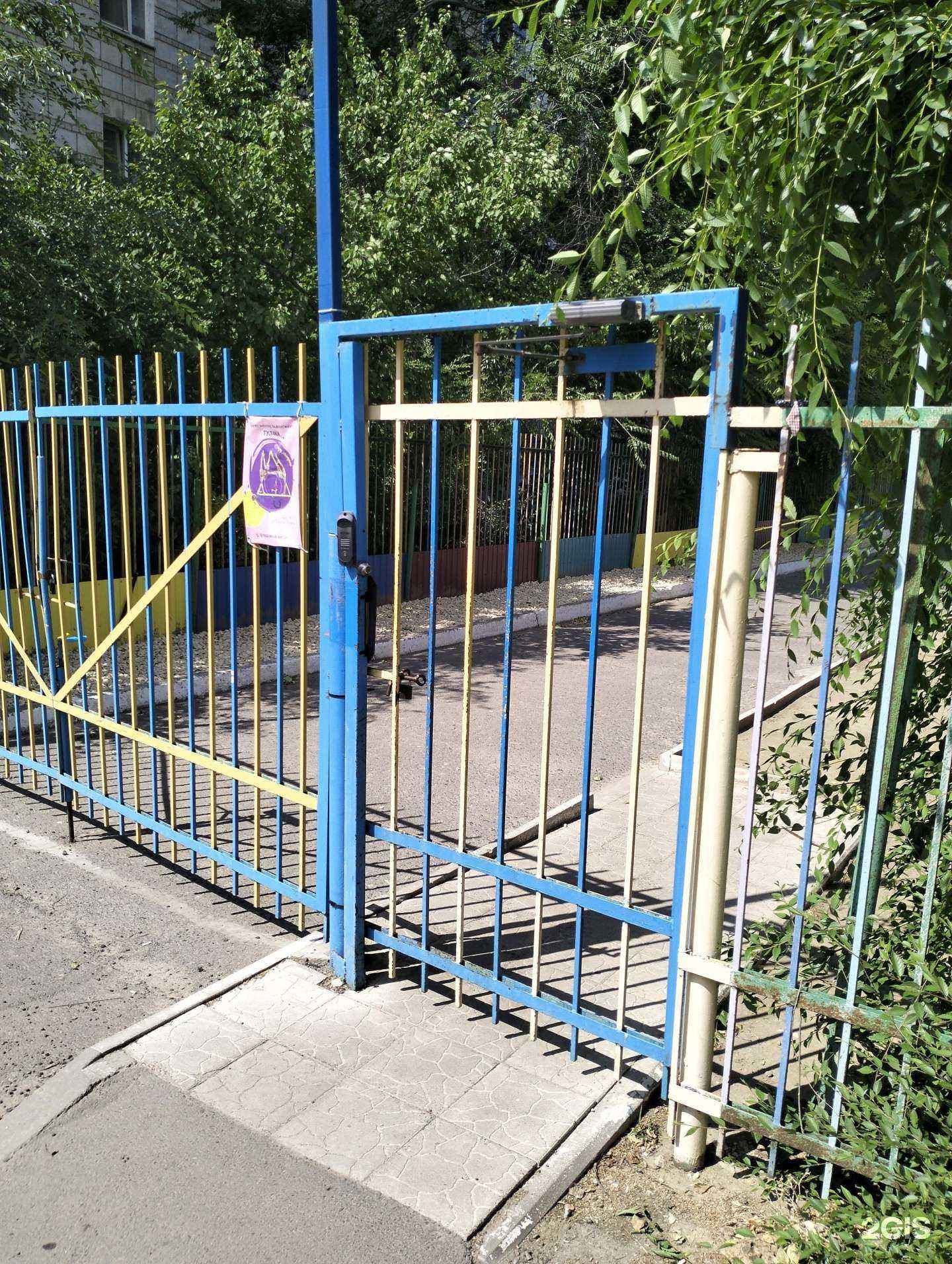 Отзывы на компанию Олимп в Волгограде c фото