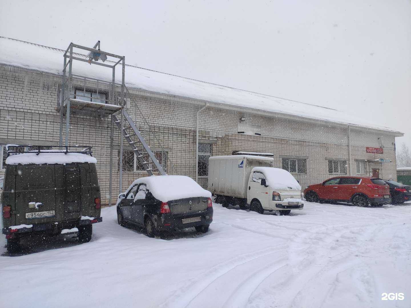 Отзывы на компанию Нова-солюшенс в Дзержинске c фото - фотография 2 из 2