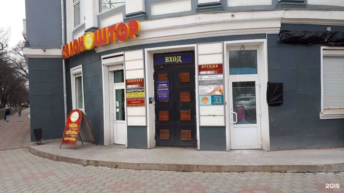 Отзывы на компанию Адвокатский кабинет Абдуллаева Р.С. в Уссурийске c фото