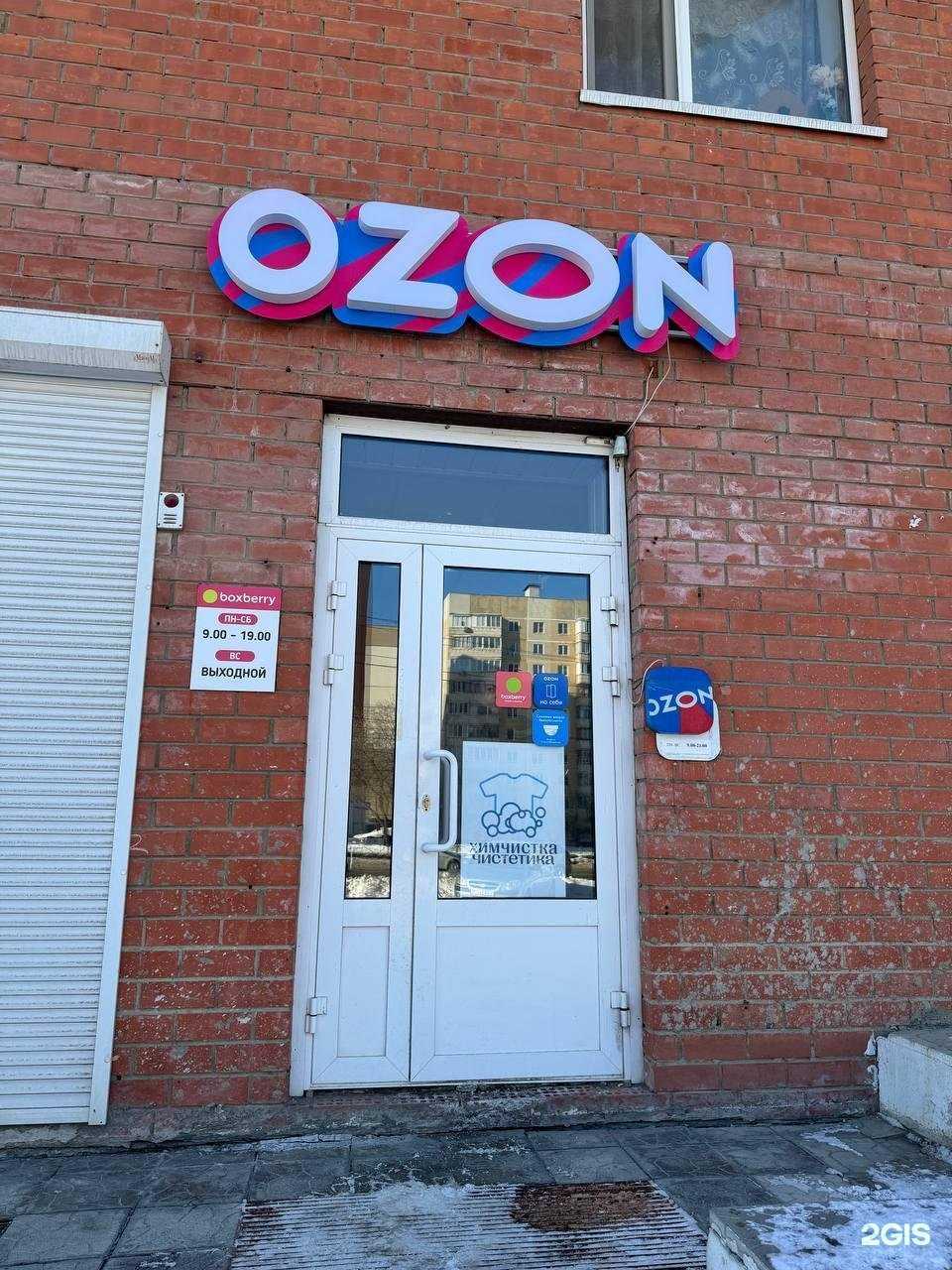 Отзывы на компанию Чистетика в г. Пенза c фото