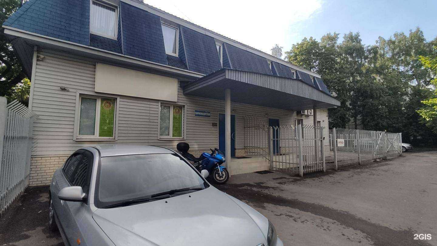 Отзывы на компанию Стабы.ру в Королёве c фото - фотография 2 из 2