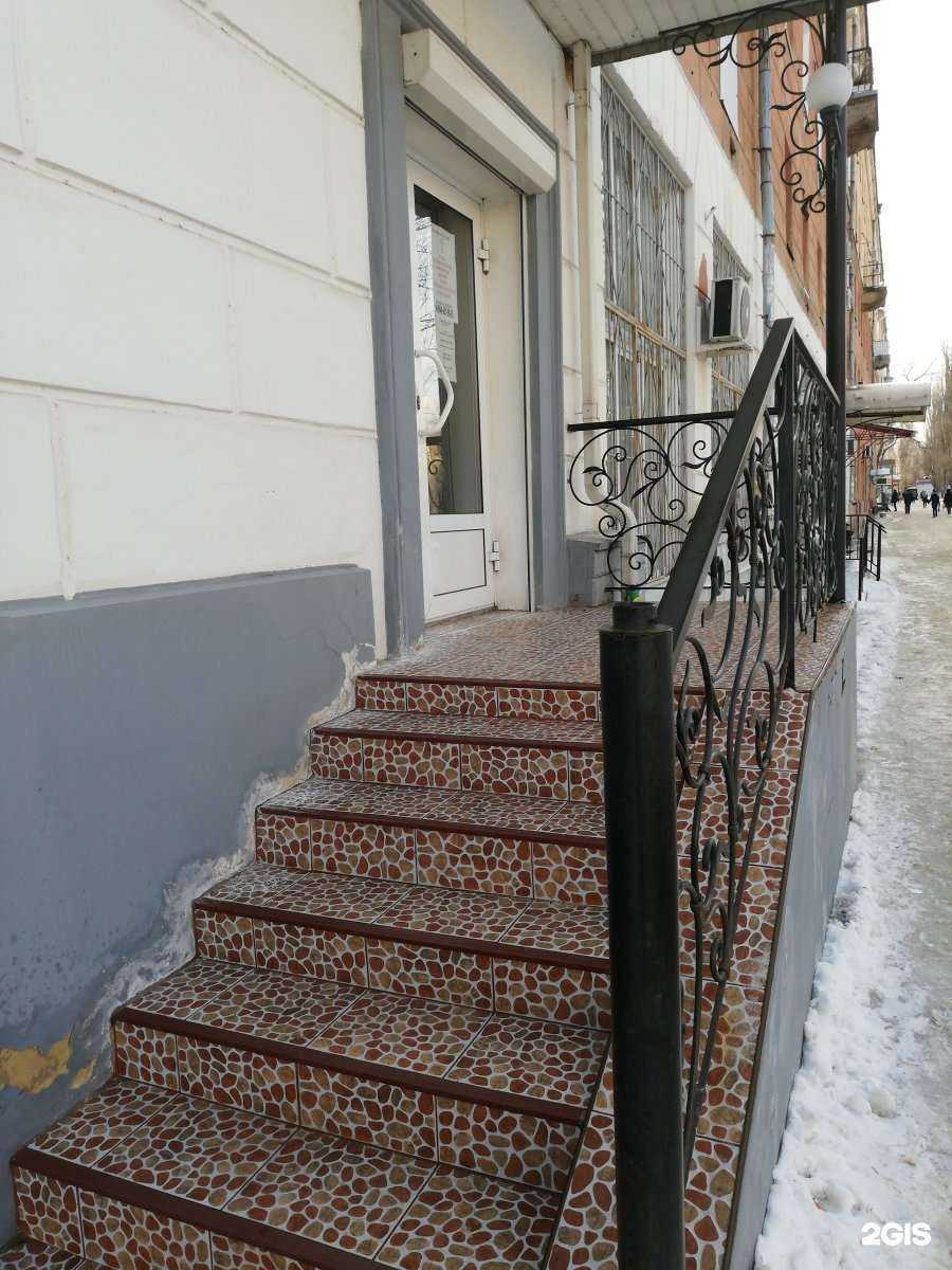 Отзывы на компанию Ксения в Волгограде c фото