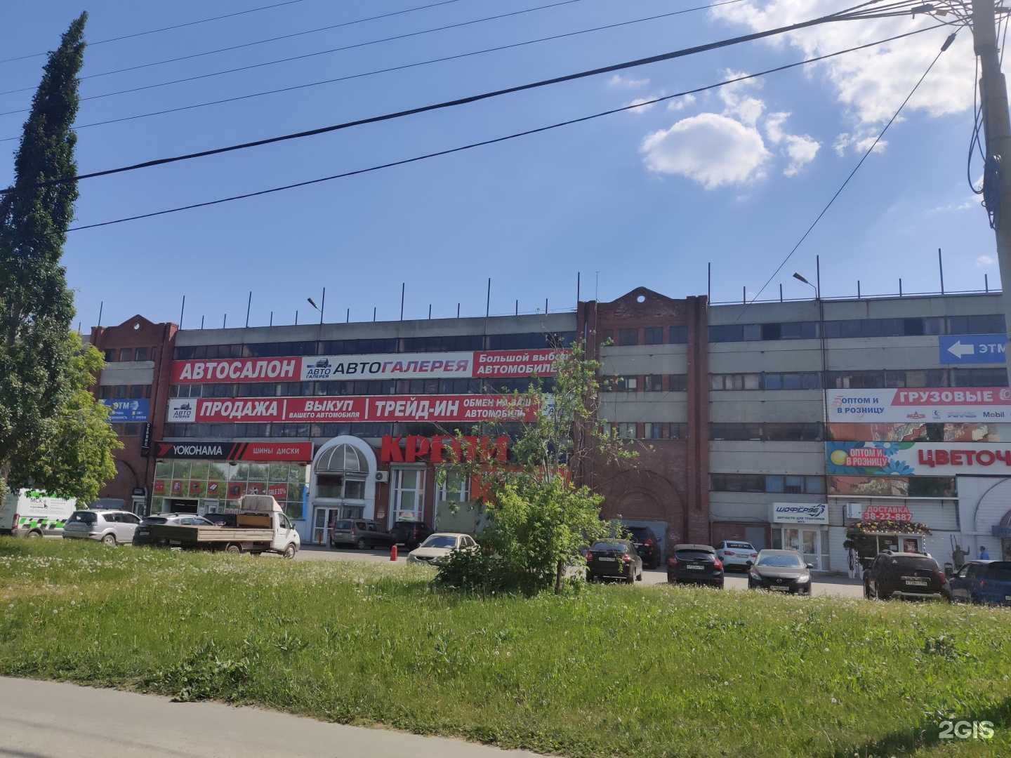 Отзывы на компанию Крепика в Екатеринбурге c фото - фотография 2 из 2