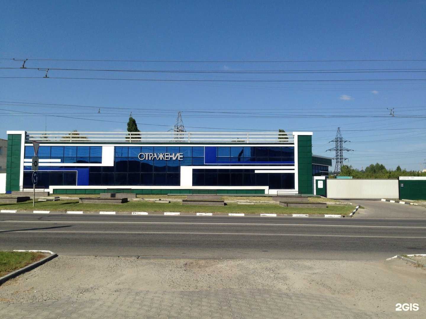 Отзывы на компанию Отражение в г. Белгород c фото