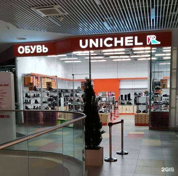 Отзывы на компанию Юничел в Архангельске c фото