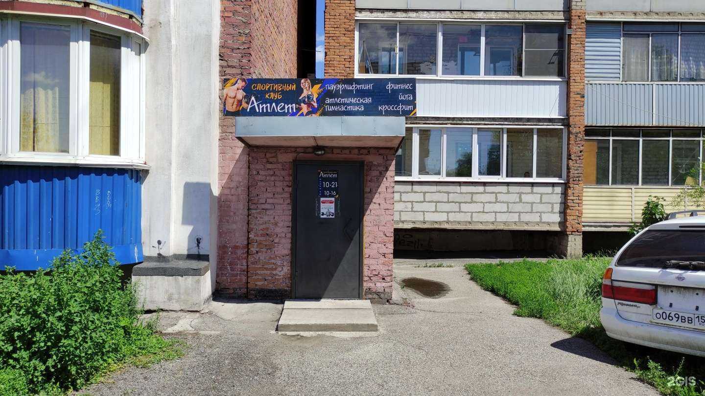 Отзывы на компанию Атлет в г. Новокузнецк c фото